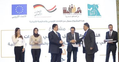 صور.. محافظ القليوبية يشارك باحتفالية مؤسسة مصر الخير بانتهاء مشروع التدريب