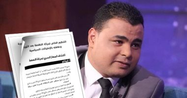 صور.. الجناح العسكرى لإخوان تونس وعلاقته بمسلسل الاغتيالات.. رئيس جبهة إنقاذ تونس لـ"اليوم السابع": حركة النهضة لديها جهاز عسكرى سرى مكون من سلفيين يرصد تحركات ويتجسس على معارضى الجماعة لاغتيالهم
