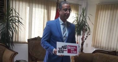 شاهد.. محافظ سوهاج يدعم حملة "لأنى رجل"