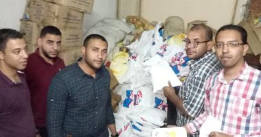 ضبط نصف طن ملح طعام مجهول المصدر وحلوى ملونة تسبب السرطان بسوهاج
