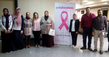 التأمين الصحى: استمرار نشاط حملة الكشف المبكر عن أورام الثدى بالمجان