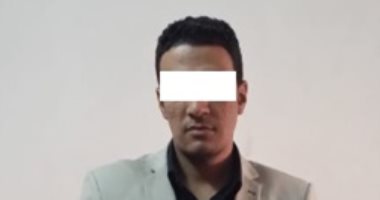 ضبط شخص استولى على أموال المواطنين بزعم تعيينهم بجهات حكومية