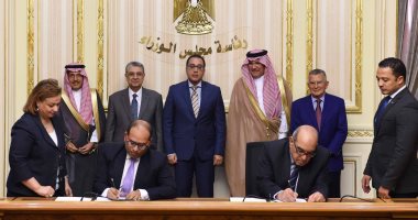 رئيس الوزراء يشهد توقيع اتفاقية تعاون بين وزارة التموين وهيئة قناة السويس