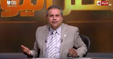 توفيق عكاشة: لدينا أمراض فى التعليم والإعلام "زى البطة "