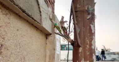 شكوى من كابلات مكشوفة بعرب سلام المعصرة فى حلوان
