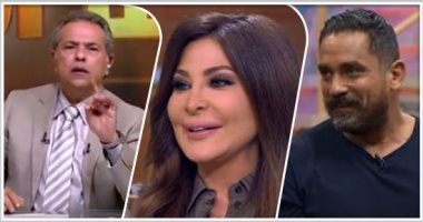 التليفزيون هذا المساء.. عكاشة:"آه لو لعبت يا زهر" خربت فكر الناس.. دياب: "مربى شنبى علشان باكل بيه عيش".. كرارة: "الجدعنه بتتوارث وممكن نتعلمها من الأجيال اللى قبلنا".. إليسا: والدتى لم تستوعب إصابتى بالسرطان