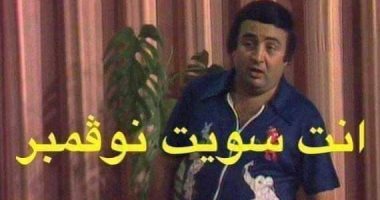 سويت نوفمبر ليس أولهم.. من القبطى للميلادى.. ماذا فعل المصريون فى شهور السنة؟