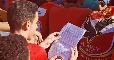 طابور انتظار تذاكر كأس العالم للأندية على FIFA يصل إلى 1.5 مليون مشجع