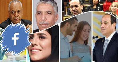 منصات الإرهاب على مواقع التواصل الاجتماعى تسعى لاستكمال جريمة المنيا..نشر اليأس والإحباط ..التشكيك فى منجزات المصريين..إهالة التراب على منتدى شباب العالم..بث الفتنة.. والعودة إلى النغمة النشاز "الأقباط مضطهدين"