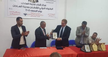 صور.. رئيس الاتحاد المصرى للشطرنج يكرم الفائزين فى مركز شباب السادات