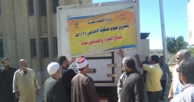 صور.. وصول 2 طن لحوم صكوك الأضاحى لتوزيعها على الأسر الفقيرة بالسويس