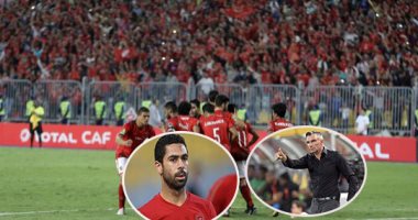 الأهلى يسعى إلى تخطى 5 مطبات فى مواجهة الوصل الإماراتى.. التغلب على "صدمة" الخسارة الأفريقية.. التغلب على أزمة غياب الأساسيين للإصابة.. ارتباك الشناوى بعد لقاء تونس.. الضغط الجماهيرى.. والإبقاء على كارتيرون
