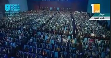 انطلاق فعاليات منتدى شباب العالم بشرم الشيخ بحضور الرئيس السيسي