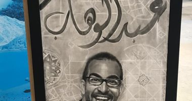 منظمو منتدى شباب العالم يضعون صورة الراحل عبد الوهاب يسرى أمام القاعة الرئيسية