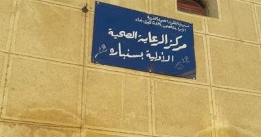 الوحدة الصحية بقرية سنبارة فى المحلة الكبرى تغرق فى مياه الصرف