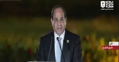 الرئيس السيسي يوجه التحية والتقدير لكافة المشاركين فى منتدى شباب العالم بشرم الشيخ.. ويؤكد: اختلاف أديانكم وأجناسكم قيمة مضافة لحلمكم.. ويعلن دعمه لمبادرة الشباب المصرى "العودة إلى الإنسانية"