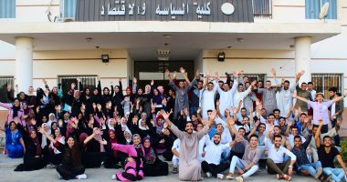 بالجلابية والعباية.. طلاب سياسة واقتصاد يحتفلون بالفوتو دى بجامعة بنى سويف