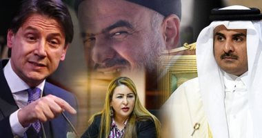 "باليرمو" يسقط فى شباك إسلاميى ليبيا .. إيطاليا تحتضن اجتماعا لمنظمات مجتمع مدنى تمولها قطر وتركيا .. مصدر ليبى: محاولة جديدة لتجميل صورة الاخوان وتهديد لمؤتمر "صقلية" .. وتحذيرات من تكرار خطيئة اجتماع "داكار"