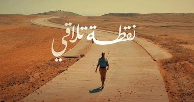 كواليس تصوير ريم مصطفى لفيلم "نقطة تلاقى" فى 7 مدن أثرية وسياحية 