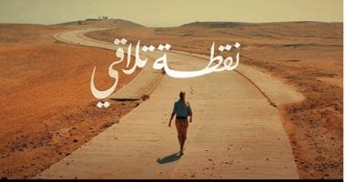 تجربة لا تنسى.. ريم مصطفى توثق مشاركتها فى منتدى شباب العالم بفيلم تسجيلى