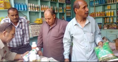 نائب يطالب المزارعين بمواجهة تجار المبيدات الزراعية المغشوشة