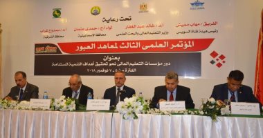 محافظ الإسماعيلية يفتتح مؤتمرًا علميًا حول دور التعليم العالى فى التنمية