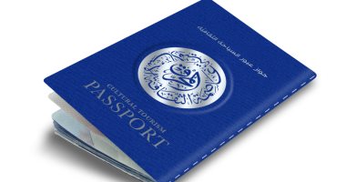 تحديد آخر موعد لاستقبال مشاركات مسابقة جواز عبور السياحة الثقافية