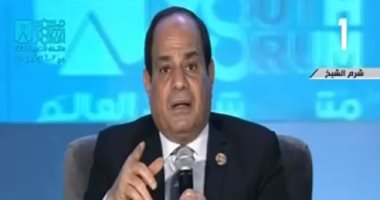السيسى عن "صفقة القرن": تعبير أطلقته وسائل الإعلام وليس لدينا معلومات عنه.. فيديو