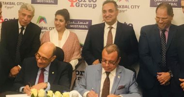 بورتو جروب توقع عقد بورتو سيتي