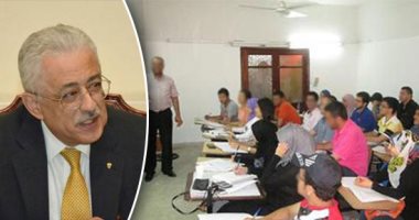 التعليم تحاصر مافيا الدروس الخصوصية.. الوزارة: مقار الجمعيات الباب الخلفى لمراكز الدروس ونطالب بغلق المخالفة.. وتؤكد: أصبحت تجارة لمن لا عمل له.. ورئيس الاتحاد الإقليمى للجمعيات:فتح فصول تقوية تحت إشراف التضامن