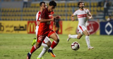 الزمالك يضم مواهب الدورى للموسم الجديد بعد التجميد فى يناير