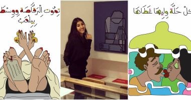 يموت المعلم ولا يتعلم.. "فرح" جمعت الأمثال الشعبية من جدتها ورسمتها بطريقتها