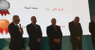 جامعة أسيوط تحصد المركز الثانى على مستوى الجامعات فى مسابقة أفضل جامعة