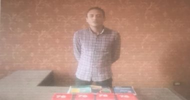 الأموال العامة تضبط صاحب مطبعة وراء تقليد الكتب والمطبوعات بدار السلام