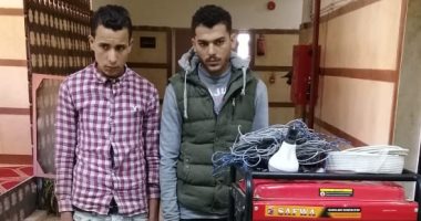 القبض على عاطلان وراء سرقة محتويات فيلا تحت الإنشاء بمدينة بدر
