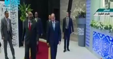 السيسى والبشير يدخلان منتدى شباب العالم على انغام "عاشت مصر حرة والسودان"