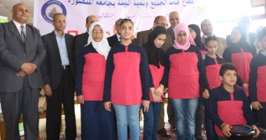 جامعة المنصورة تحتفل بـ "اليوم العالمى للكفيف " 