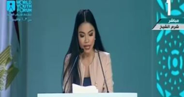 مشاركة بمنتدى الشباب: اليوم بداية التاريخ لحركة تغيّر إيجابى ستحدث فى العالم