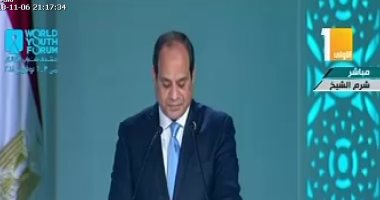 السيسى يشكر عمر البشير وكل من ساهم فى إنجاح منتدى شباب العالم