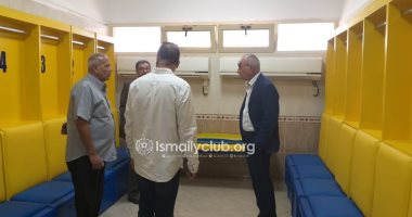 رئيس الإسماعيلى يتفقد غرف الملابس والجاكوزى بعد التجديد
