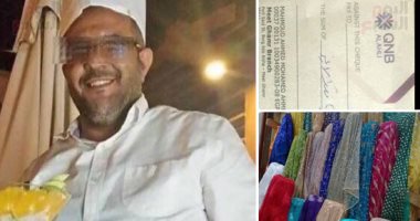 "ما طلعتش قماش".. نصاب يستولى على 16 مليون جنيه من مواطنين بحجة توظيفها فى تجارة الأقمشة بميت غمر.. المتهم اقنع ضحاياه بهامش ربح يصل لـ50 % سنويا.. وتحجج بعقد يلزمه بدفع 60 ألف دولار سنويا لتاجر صينى للهرب