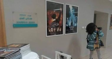 صور.. أيام قرطاج السينمائية يخصص معرضًا ليوسف شاهين 