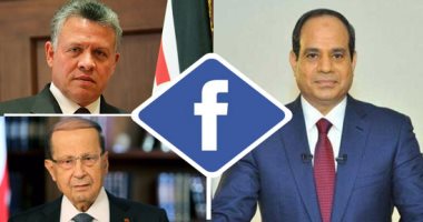 رئيسان وملك يطلقان جرس إنذار.. السوشيال ميديا فيها "سم قاتل".. السيسى ونظيره اللبنانى يحذران.. جلسة هامة فى منتدى شباب العالم لمواجهة "الشائعات" والفتن بـ"لجنة قومية".. والعاهل الأردنى: تضرب ثوابت الدول