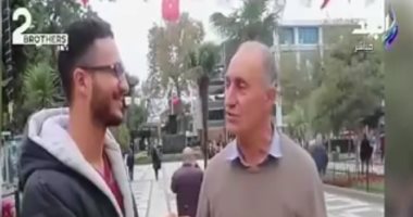 شاهد.. مواطن تركى يفضح أردوغان.. ويؤكد: الديكتاتور ثانى أغنى سياسى بالعالم