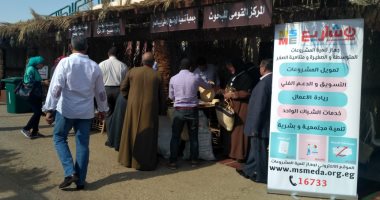 التجارة: 15.8% ارتفاعا فى عدد العارضين بمهرجان سيوة للتمور من 5 دول