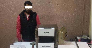كشف غموض سرقة خزينة من أحد عقارات الطالبية بالجيزة