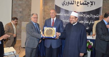  صور ..مجلس الوحدة الإقتصادية بجامعة الدول العربية يكرم وزير الأوقاف