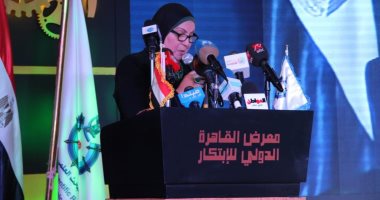 "تنمية المشروعات" يقدم 3 جوائز لشباب المبتكرين فى المعرض الدولى للابتكار