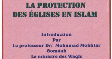 الأوقاف تصدر الطبعة الثالثة من كتاب حماية الكنائس فى الإسلام باللغة الفرنسية