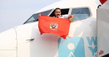 قائد طائرة الجماهير إلى تونس يرفع علم الأهلى ويؤكد: أتمنى التتويج باللقب التاسع.. صور